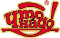 ТОРГОВАЯ КОМПАНИЯ «ЧТО НАДО»