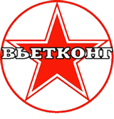 Вьетконг